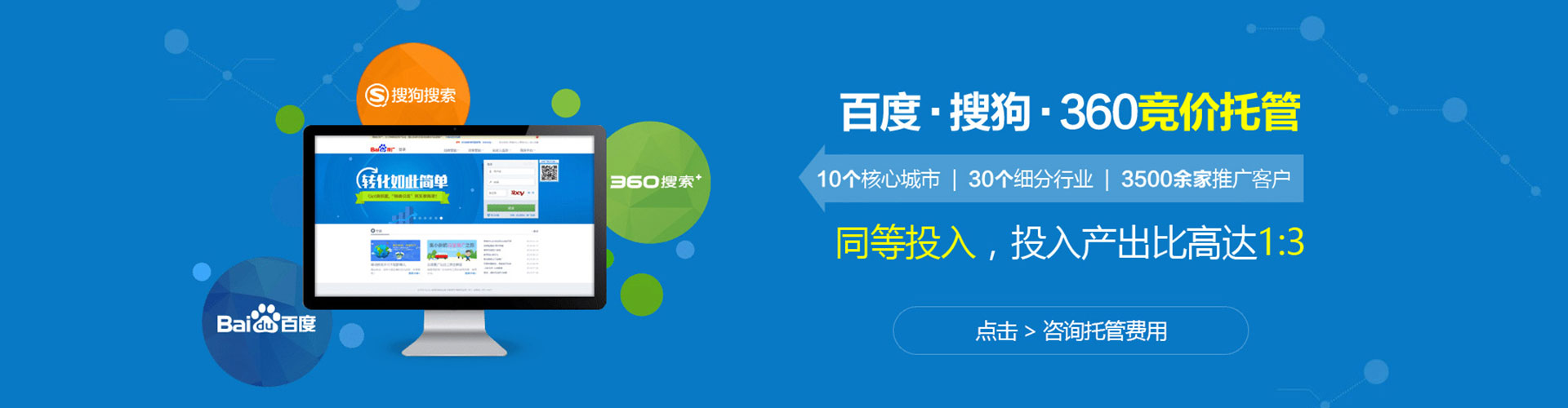 贵州百度怎么推广