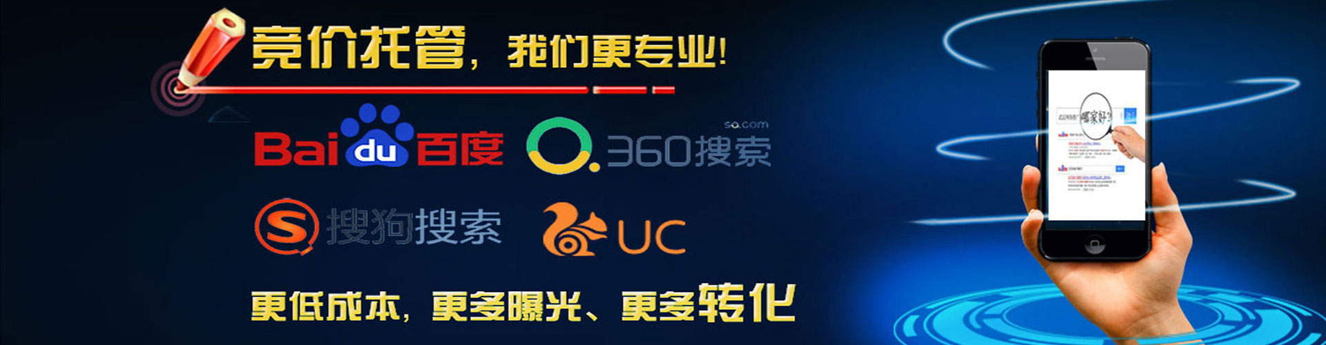 贵州百度搜索推广