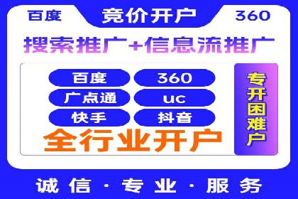 百度竞价运营实战案例分析