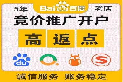 探索sem账户托管的最佳实践与案例